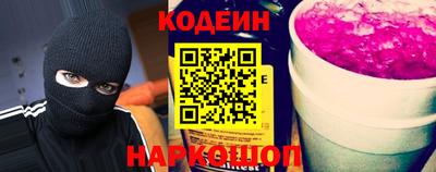 марки nbome Нальчик