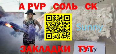 a pvp Нарткала