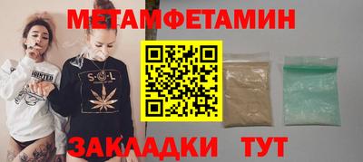 марки nbome Нальчик