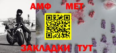 марки nbome Нальчик