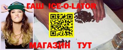марки nbome Нальчик