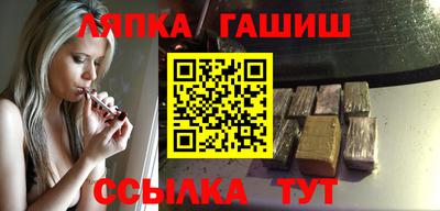 спайс Наро-Фоминск