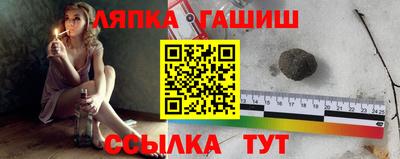 спайс Наро-Фоминск