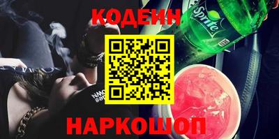 марки nbome Нальчик