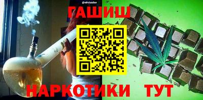 спайс Наро-Фоминск