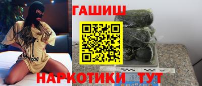спайс Наро-Фоминск