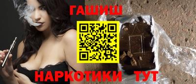 спайс Наро-Фоминск