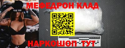 спайс Наро-Фоминск