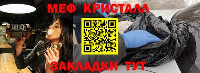 марки nbome Нальчик