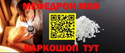 спайс Наро-Фоминск
