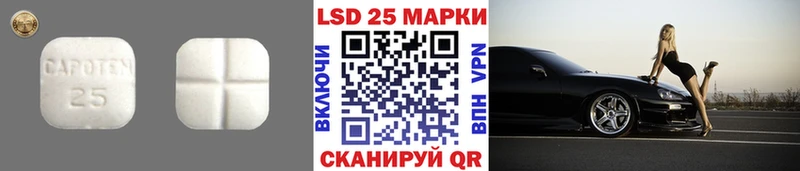 Лсд 25 экстази ecstasy darknet формула Янаул