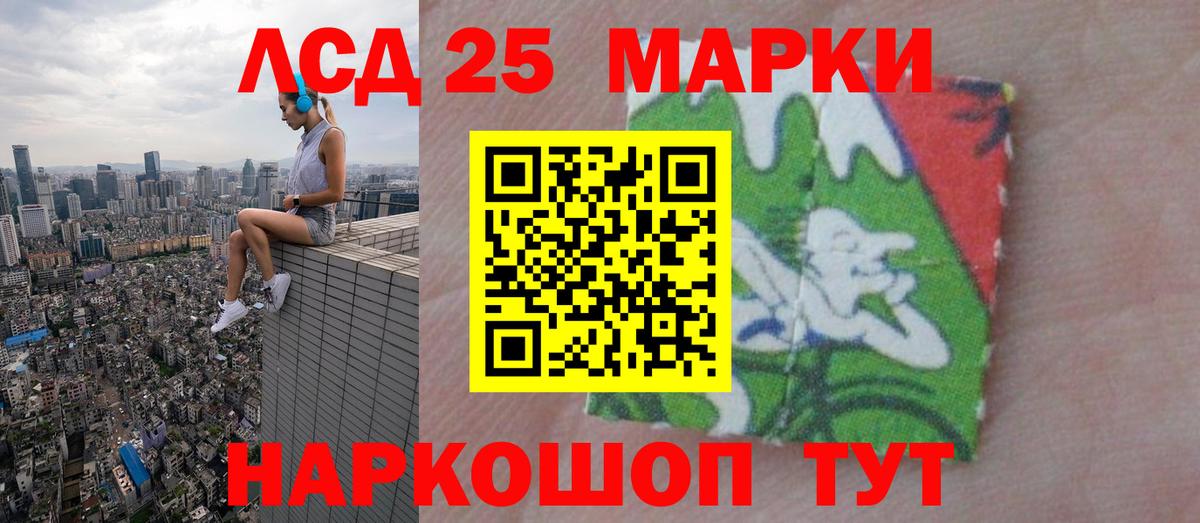 Марихуана  Вейп ТГК  Меф   Героин  МДМА  ГАШИШ  Вход с VPN  Янаул  Cocaine 