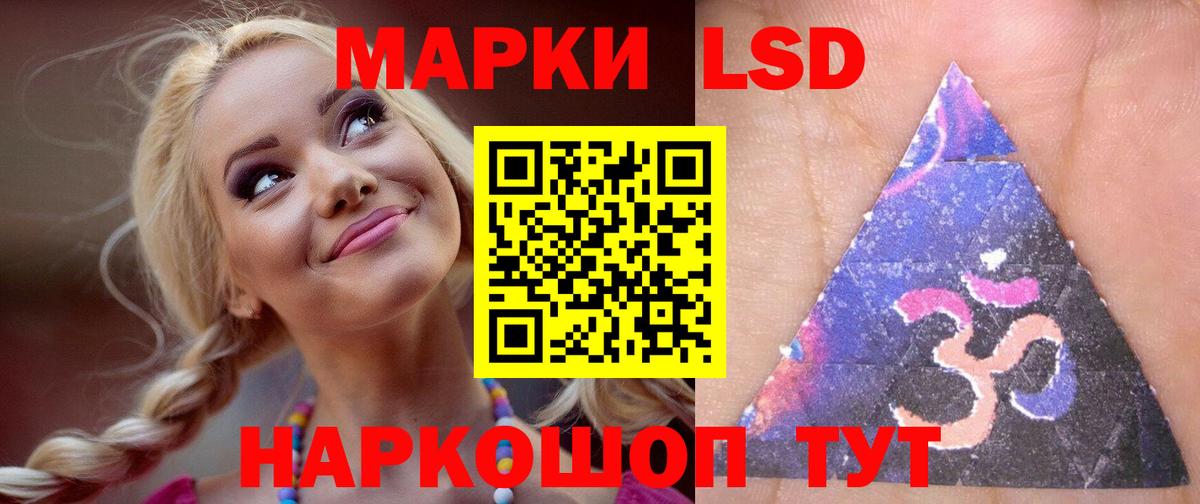 Лсд 25 экстази кислота  Вход с VPN  LSD-25 экстази кислота  Янаул 