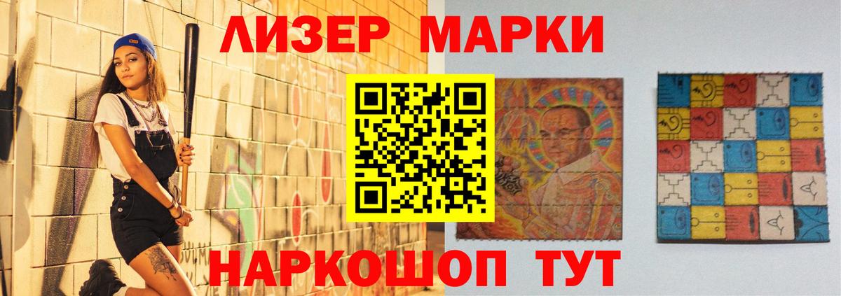 Псилоцибиновые грибы Янаул