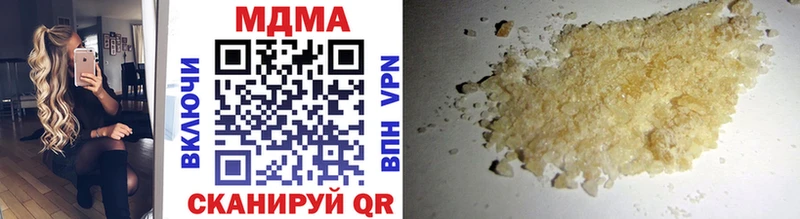 МДМА кристаллы  shop клад  Янаул 