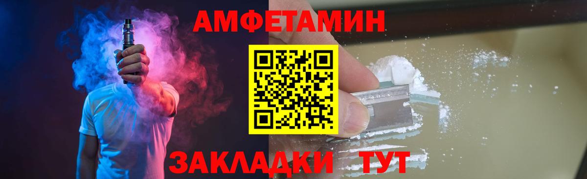 МЕТАМФЕТАМИН винт Янаул