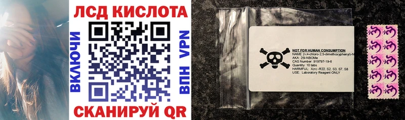 Марки 25I-NBOMe 1500мкг  OMG   Янаул 