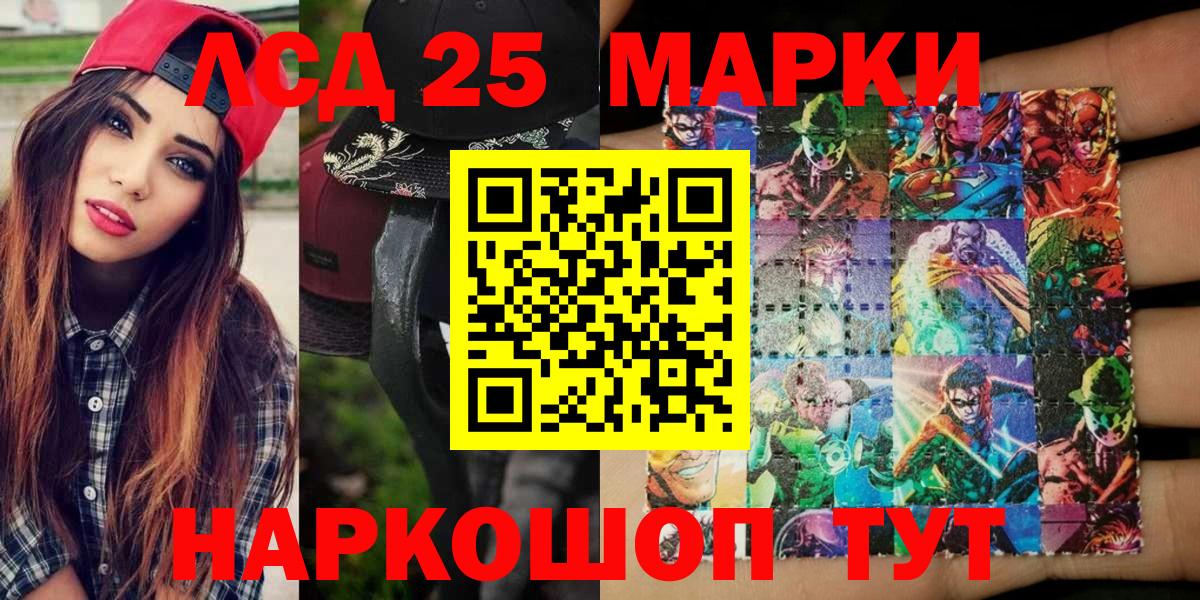 Марки N-bome  Вход с VPN  Янаул  Наркотические марки 1,5мг  Наркотические марки 1,5мг 