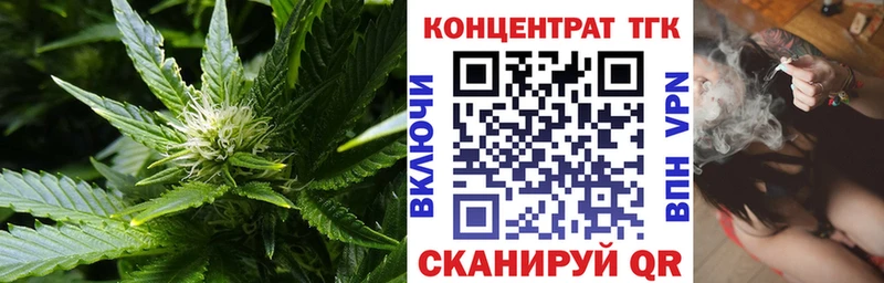 Дистиллят ТГК Wax Янаул