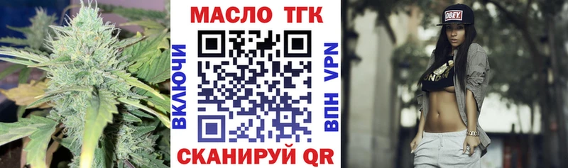 mega ссылки  Янаул  Дистиллят ТГК гашишное масло 