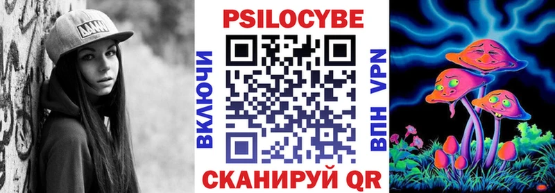 Галлюциногенные грибы MAGIC MUSHROOMS  Янаул 