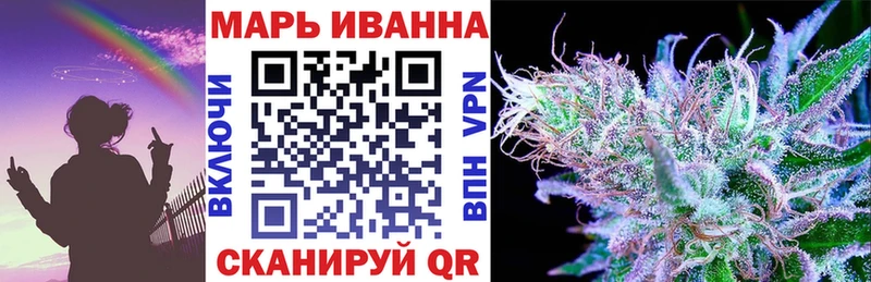 Шишки марихуана Ganja Янаул
