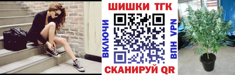 что такое   Янаул  Шишки марихуана THC 21% 