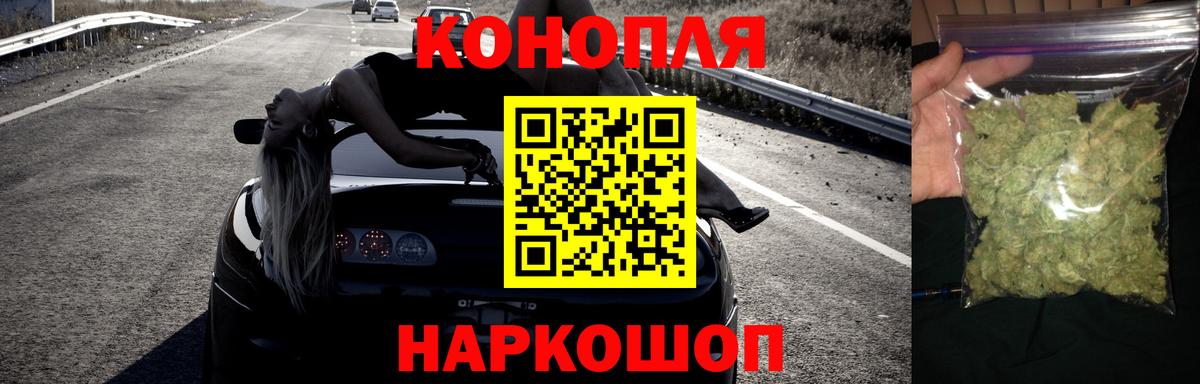 Янаул  Марихуана Bruce Banner  Бошки Шишки индика  Вход с VPN  Бошки марихуана ГИДРОПОН 