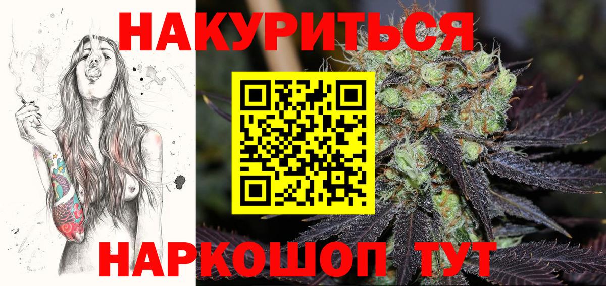 Бошки Шишки LSD WEED Янаул